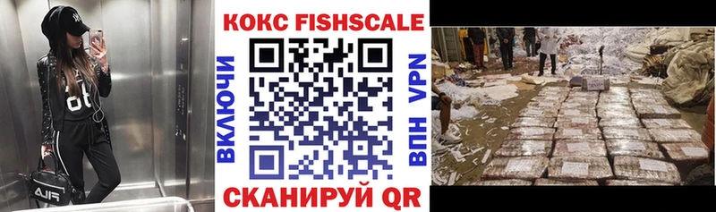 как найти наркотики  Новозыбков  КОКАИН 98% 