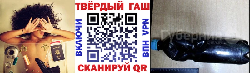 ГАШИШ Cannabis  Новозыбков 