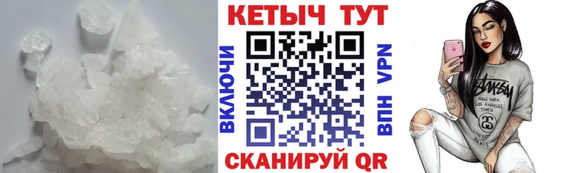 Кетамин ketamine  Новозыбков 