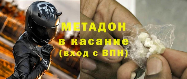 каннабис Каменногорск