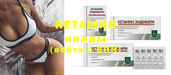 прущие грибы Карталы