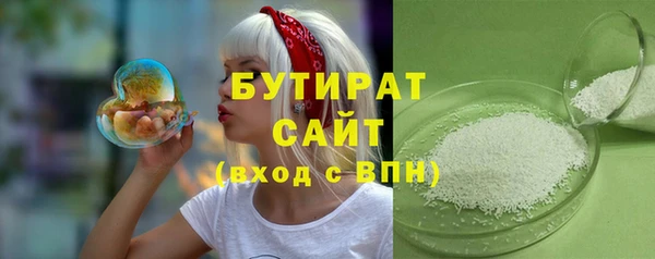 эйфоретик Михайловка
