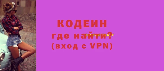 каннабис Каменногорск