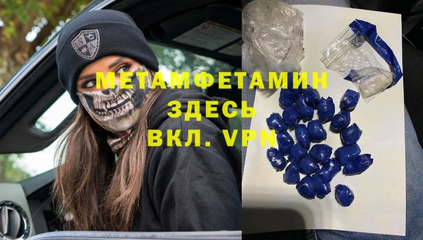 2c-b Каменск-Шахтинский