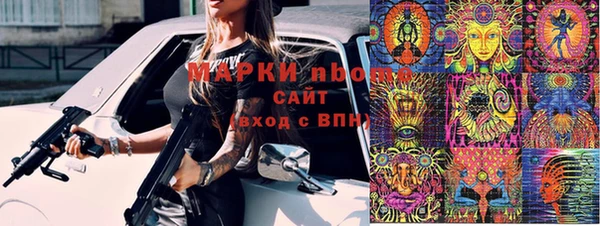 каннабис Каменногорск