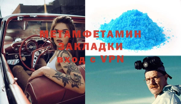 стафф Каменка