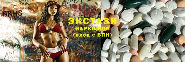 каннабис Каменногорск