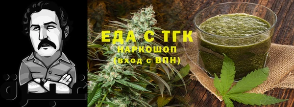 прущие грибы Карталы