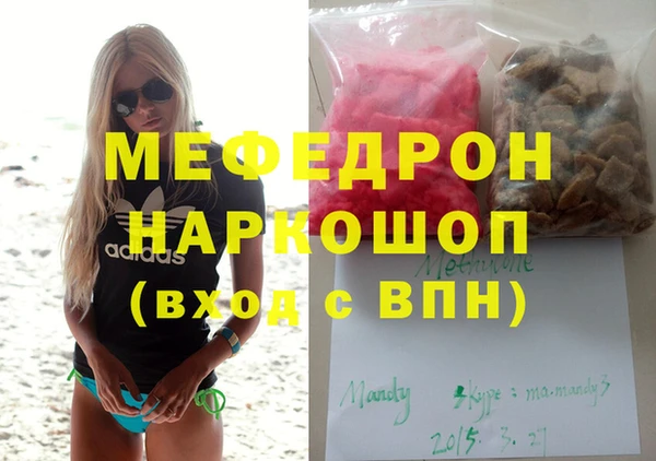 стафф Каменка