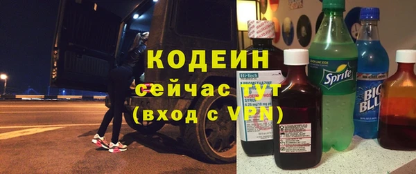 синтетический гашиш Инта