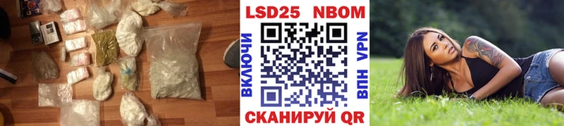 LSD-25 экстази ecstasy сайты даркнета наркотические препараты Новозыбков