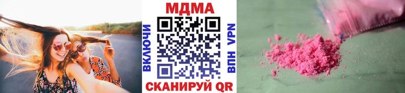 MDMA молли Новозыбков
