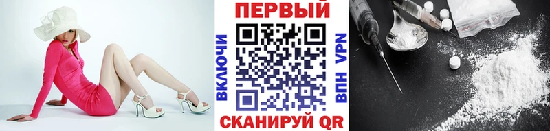 Метамфетамин винт где найти Новозыбков
