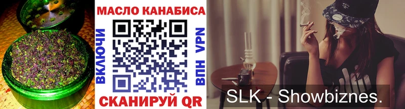 Дистиллят ТГК гашишное масло  закладки  Новозыбков 