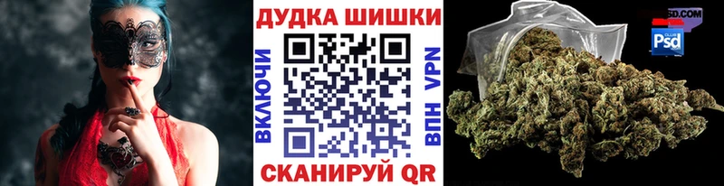 Бошки Шишки индика  Новозыбков 